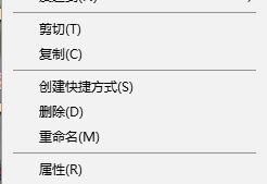 如何修改文件后缀名?小编教你改win10文件后缀名的方法