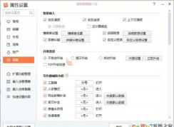 �ѹ����뷨����PinyinUp.exe���׽�ֹ�Զ������ķ���