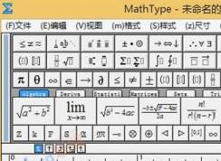 MathType��ô��װ��MathType��װ�̳�