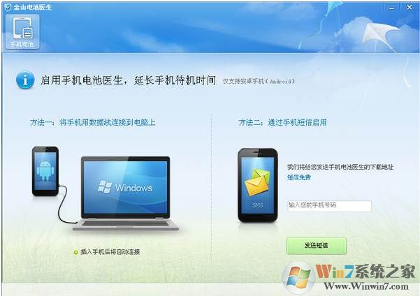 ��ɽ���ҽ�����°�