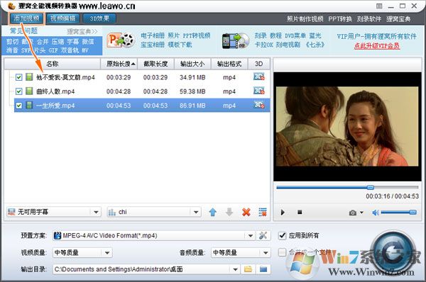 ��Ƶת��Ƶ��������|����ת���� V2022 ��Ѱ�