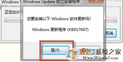 系统帮助无法使用怎么办?win7系统帮助与支持功能无法使用的解决方法