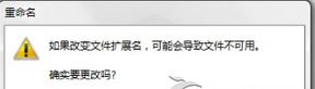 epub怎么打开?win7系统打开epub文件的方法
