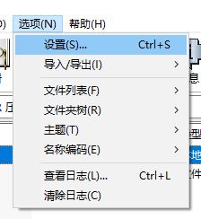 epub怎么打开?win7系统打开epub文件的方法
