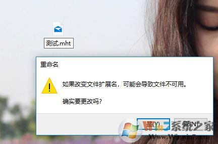 win7系统eml文件怎么打开?打开.eml格式文件的详细方法