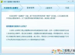 ��������װ��ô�����C���ƶ�����Ĵ��̣�