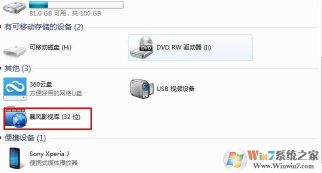 ����Ӱ����