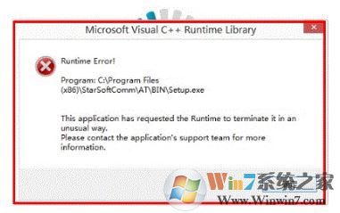 联想云盾怎么卸载?联想云盾卸载报错Run time error怎么办?