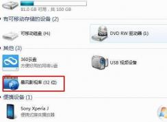 ����Ӱ������ôɾ��������ɾ���ҵĵ����б���Ӱ����