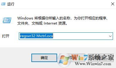 chm文件怎么打开?小编教你chm转换txt的方法
