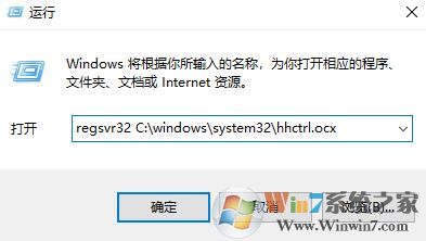 chm文件怎么打开?小编教你chm转换txt的方法