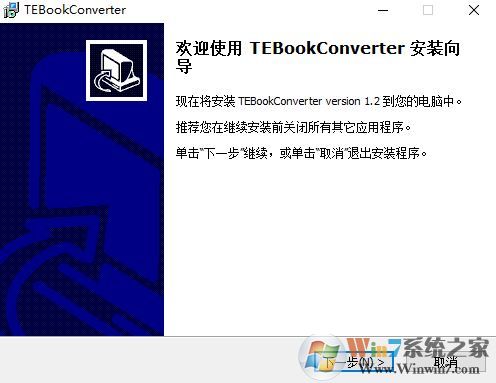 chm文件怎么打开?小编教你chm转换txt的方法