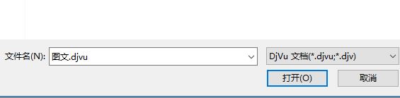 win7 djvu文件怎么打开?小编教你djvu转pdf的方法