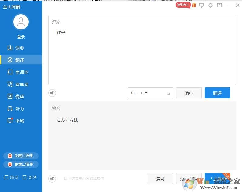 ����������|��ɽ�ʰԶ������(Ӣ����)�������� v2018