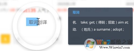 金山词霸2016官方免费下载