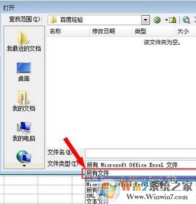 et�ļ���ô�򿪣�С������et��ʽ�Ĳ�������