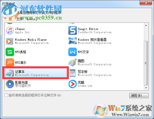 解决steam提示错误118的方案