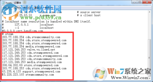 解决steam提示错误118的方案
