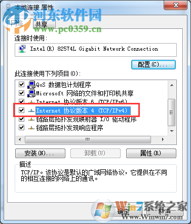 解决steam提示错误118的方案