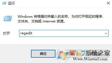 win10家庭版如何关闭自动更新?win10家庭版关闭自动更新的方法