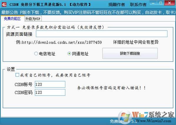 csdn����������� 2021 v5.8��Ѱ�