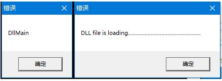 win10������Ϸ����Dllmain/DLL file is loading�Ľ������