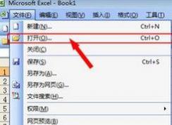 et�ļ���ô�򿪣�С������et��ʽ�Ĳ�������