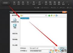 nef��ʽ��ô��?win7��nef�ļ��ķ���