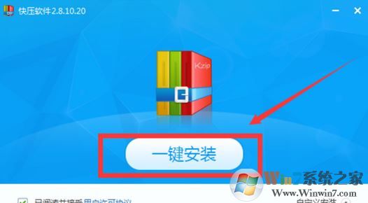kz文件怎么打开?win7如何打开.kz格式的文件?