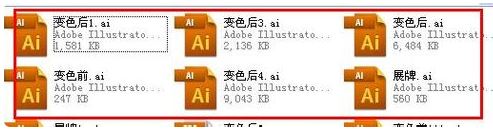 ai文件怎么打开?ai文件用什么软件打开?