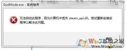 steam_api.dll��steam_api64.dll����steam_api.dll��ʧ�޸�