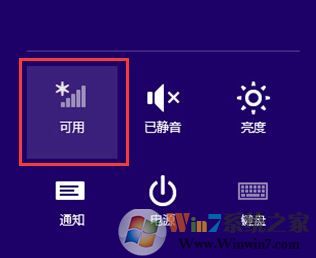 笔记本无线网卡怎么打开?小编教你启用笔记本无线网卡的方法