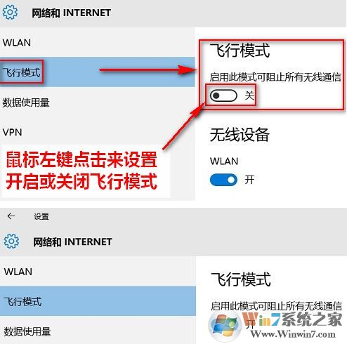 笔记本无线网卡怎么打开?小编教你不同系统启用笔记本无线网卡