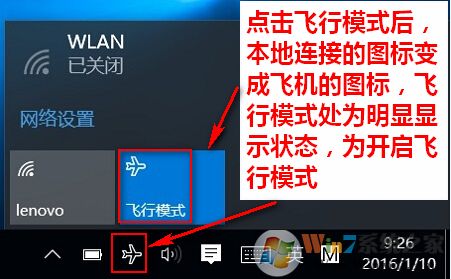 笔记本无线网卡怎么打开?小编教你启用笔记本无线网卡的方法
