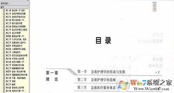 pdg文件怎么打开?教你pdg格式文件打开方法