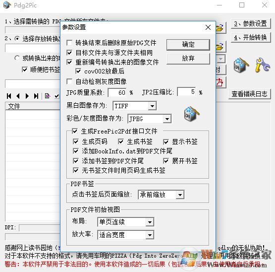pdgתpdfת����
