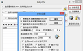 pdg转pdf转换器|pdg2pic for windows v4.05绿色版