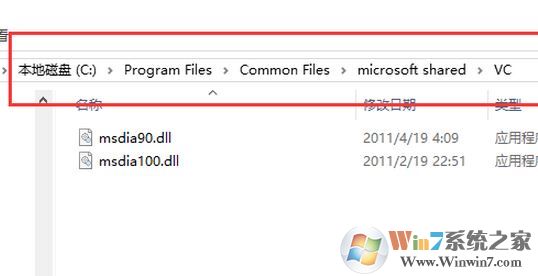 msdia80.dll是什么?win7磁盘根目录msdia80.dll能删除吗?