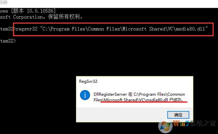 msdia80.dll是什么?win7磁盘根目录msdia80.dll能删除吗?