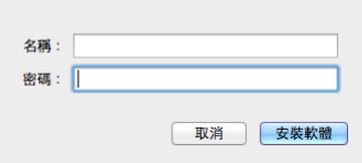 pkg�ļ���ô�򿪣�С������pkg�ļ��Ĳ�������