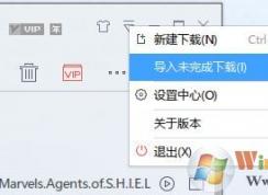 tdl�ļ���ô�򿪣�win7ϵͳtdl��ʽ�򿪷���