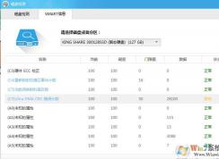 Ӳ�̳���ultra dma crc �������ԭ���޸�����