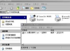 ��ӡ����ʾ����Ҫ��ν������ӡ״̬����������