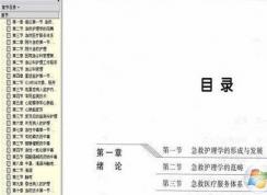 pdg�ļ���ô�򿪣�����pdg��ʽ�ļ��򿪷���