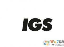 igs�ļ���ô�򿪣�win7ϵͳ��igs��ʽ�ļ��ķ���