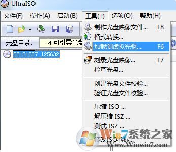 映像文件怎么打开?小编教你打开系统镜像文件的方法