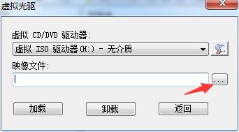 映像文件怎么打开?小编教你打开系统镜像文件的方法