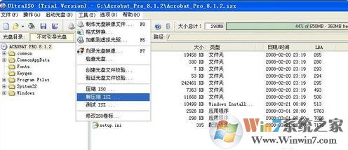 isz文件怎么打开?教你打开isz后缀名文件的操作方法