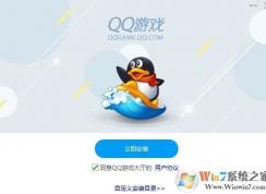 win10ϵͳqq��Ϸ�����������ʾ������ô��?