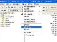 isz�ļ���ô�򿪣������isz��׺���ļ��Ĳ�������